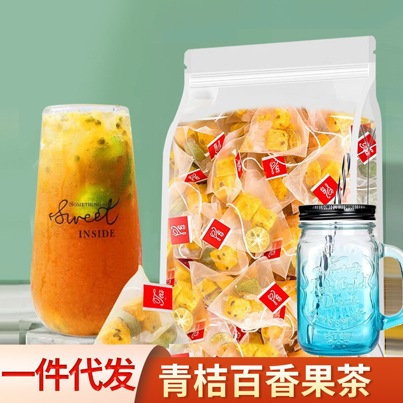 Green Tangerine Passion Fruit Tea 100 Bags 1kg Freeze Dried Citrus Lemon Cold Brew Herbal Tea - Image 2