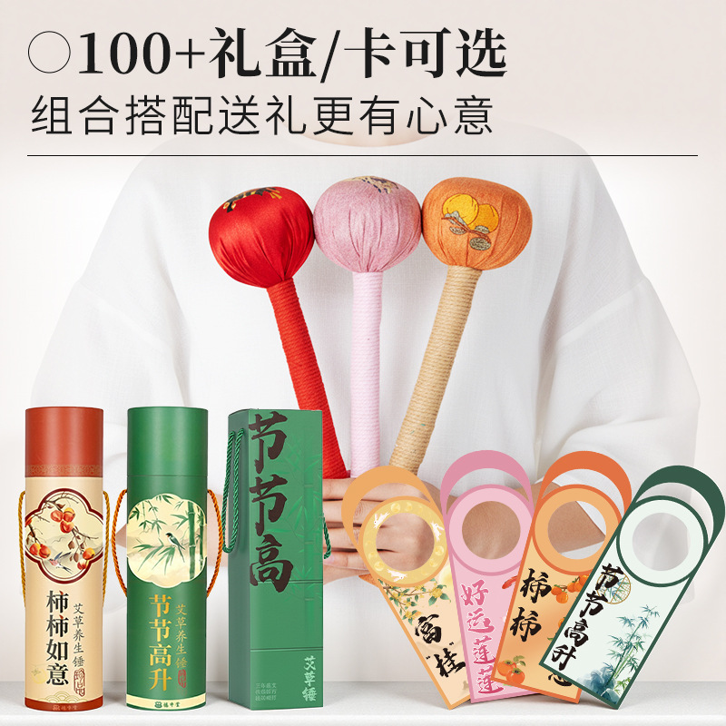 Mugwort Herbal Massage Hammer Ai Cao Hammer Handheld Moxa Stick for Body Relaxation 26cm - Image 3