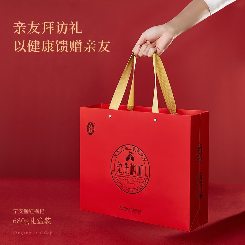 Premium Ningxia Goji Berries 680g Ready to Use Large Grade Gift Box - Image 2