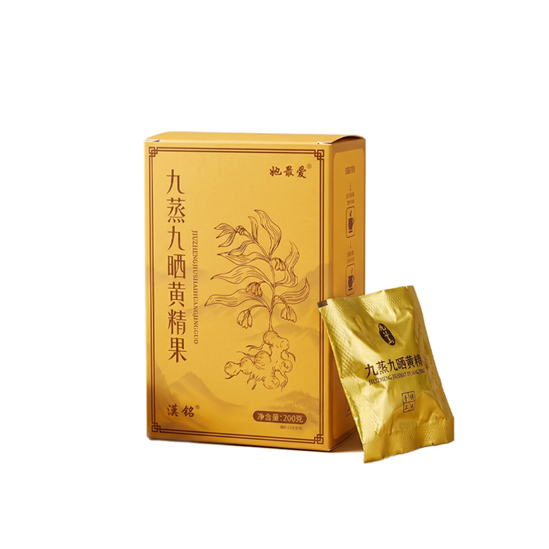 Nine-Steam Nine-Sun Huang Jing Fruit (Polygonatum sibiricum) — Ready-to-Eat 200g - Image 5