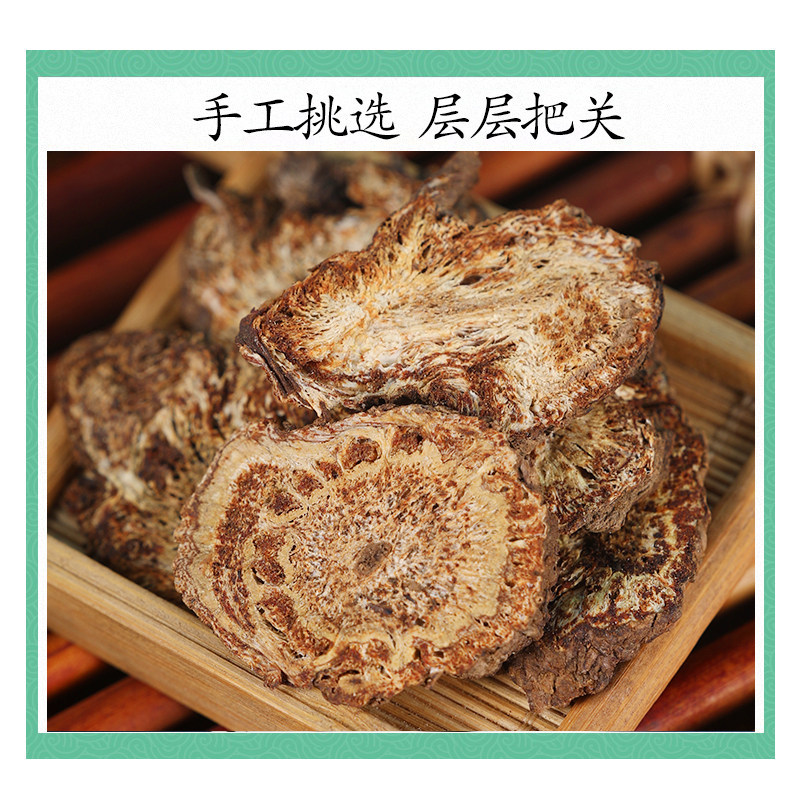 Wild Qiang Huo Notopterygium Root Powder 250g Sichuan Ground Herb - Image 3