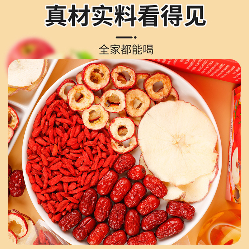 Apple Hawthorn Jujube Goji Tea Bags 100g Cold Brewed Sugar Free Summer Drink - Image 2