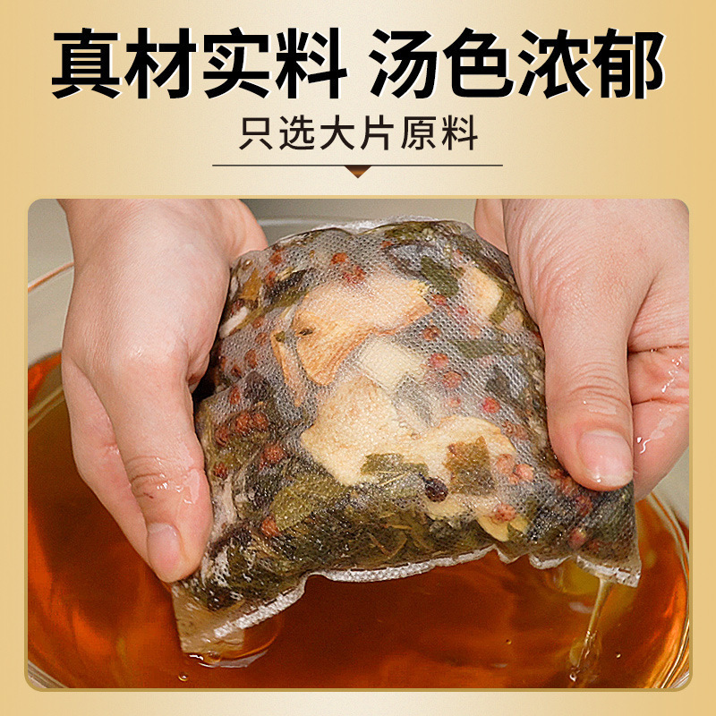 Sichuan Pepper Ginger Foot Soak Pack Huajiao Shengjiang Paojiao Herbal Foot Bath Bags 30g x 30 Packs - Image 3