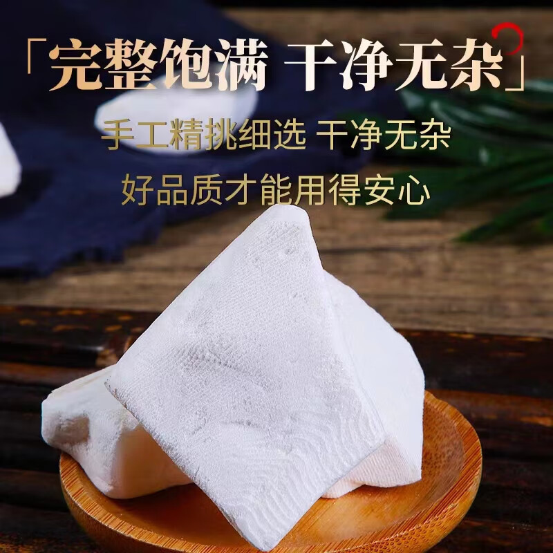 Cuttlefish Bone Hai Piao Xiao 海螵蛸 Dried Cuttlefish Sepium Bone Chunks 500g for Bird Food and Traditional Use - Image 3
