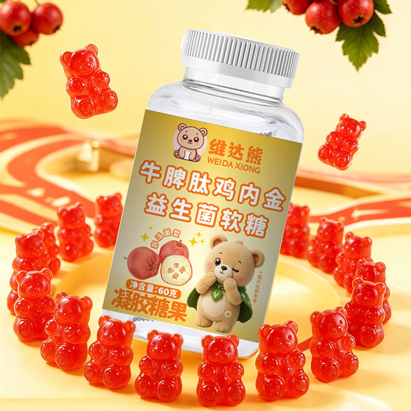 Vidabear Chicken Gizzard Lining & Hawthorn Probiotic Gummy — 60g Kids Digestive Wellness Candy - Image 3
