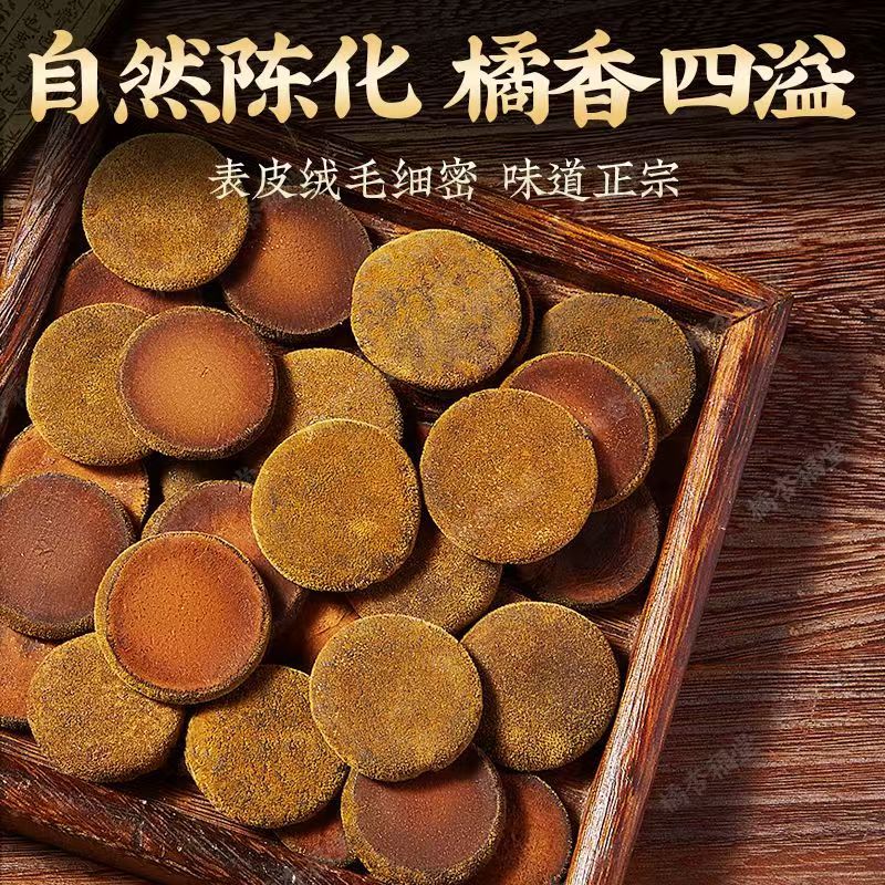 Huazhou Tangerine Peel Hua Ju Hong 500g Dried Citrus Peel Slices Traditional Herbal Tea Ingredient - Image 3