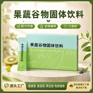 Taiwan-Style Fruit, Vegetable & Grain Enzyme Powder (Solid Drink) — Probiotic & Fiber Blend, 10g Sachets