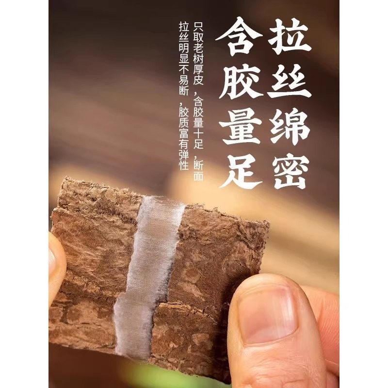 Millettia Root Soup Pack Niu Da Li Dried Herbal Decoction Pieces for Traditional Soup and Tea 50g - Image 3