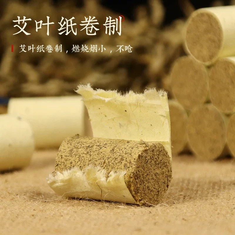 Moxa Wool Cones Jian Ai Xian Aged Mugwort Ai Zhu 54 Pieces Boxed Moxibustion for Whole Body - Image 2