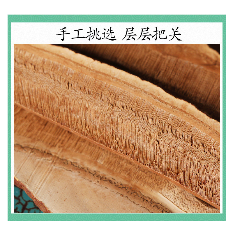 Premium Reishi Mushroom Slices Ling Zhi 灵芝 Dried Ganoderma Slices for Tea and Decoction 500g Wild Harvested - Image 3