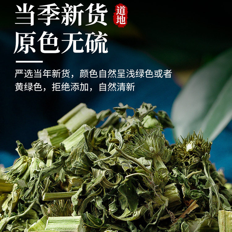 Dried Motherwort Herb Yi Mu Cao 500g Wild Harvested Whole Herb for Foot Soak Tea and Decoction - Image 2