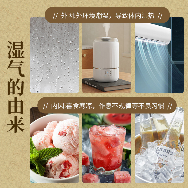 Fu Ling Hong Dou Yi Mi Tea Herbal Blend for Dampness Support 180g Gift Bag - Image 4