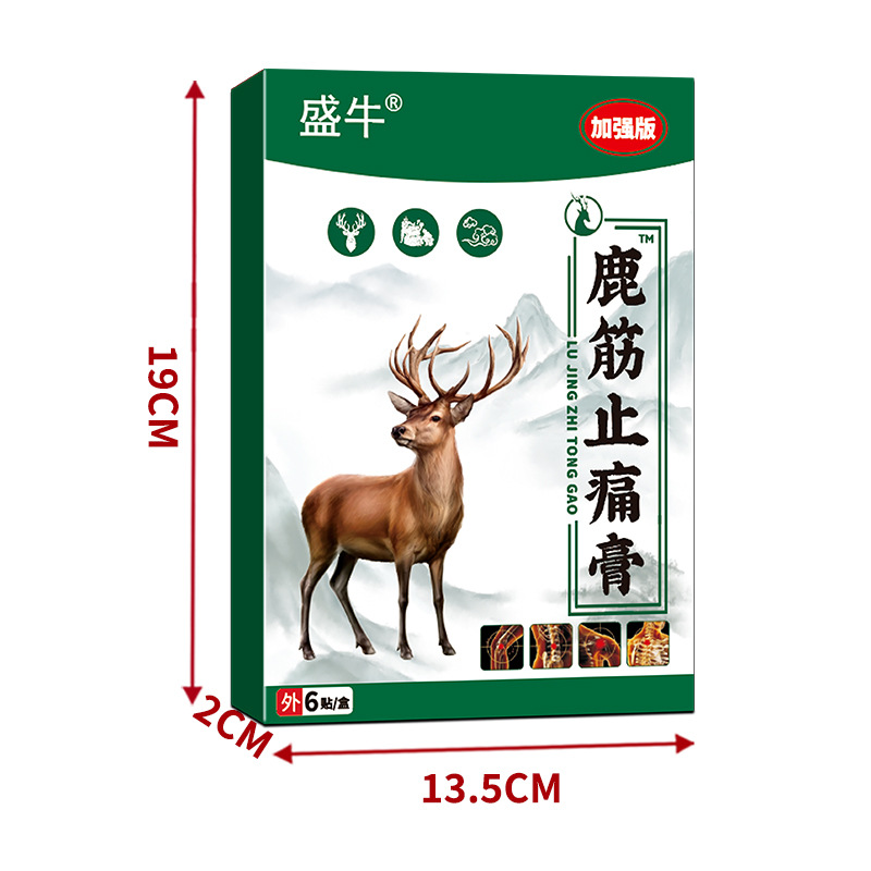 Deer Sinew Pain Relief Herbal Patch Warming Knee Shoulder Neck Body Joint Self Heating Patch 6 Patches Per Box - Image 5