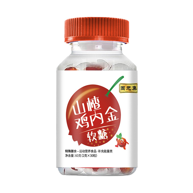 Hawthorn & Chicken Gizzard Lining Gummies (Shan Zha Ji Nei Jin) — 60g Herbal Fruit Gummy - Image 5