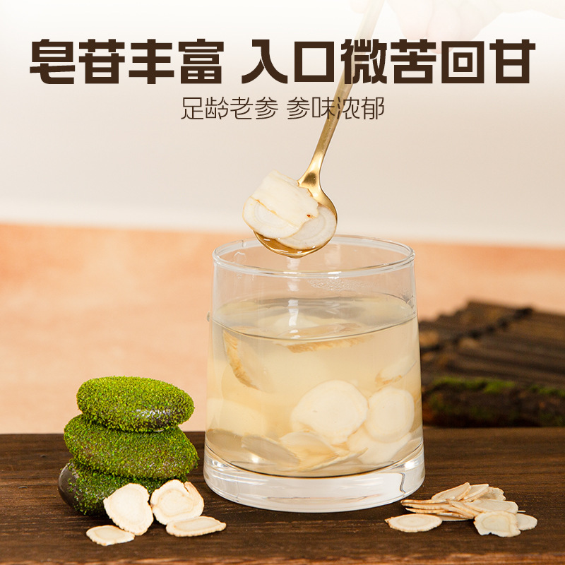 American Ginseng Slices 30g Jar Ready to Eat TCM Herbal Tonic - Image 2
