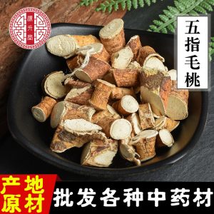 Wu Zhi Mao Tao Root Pieces (Radix Fici Simplicissimae) — Dried Food Herb for Soup & Tea