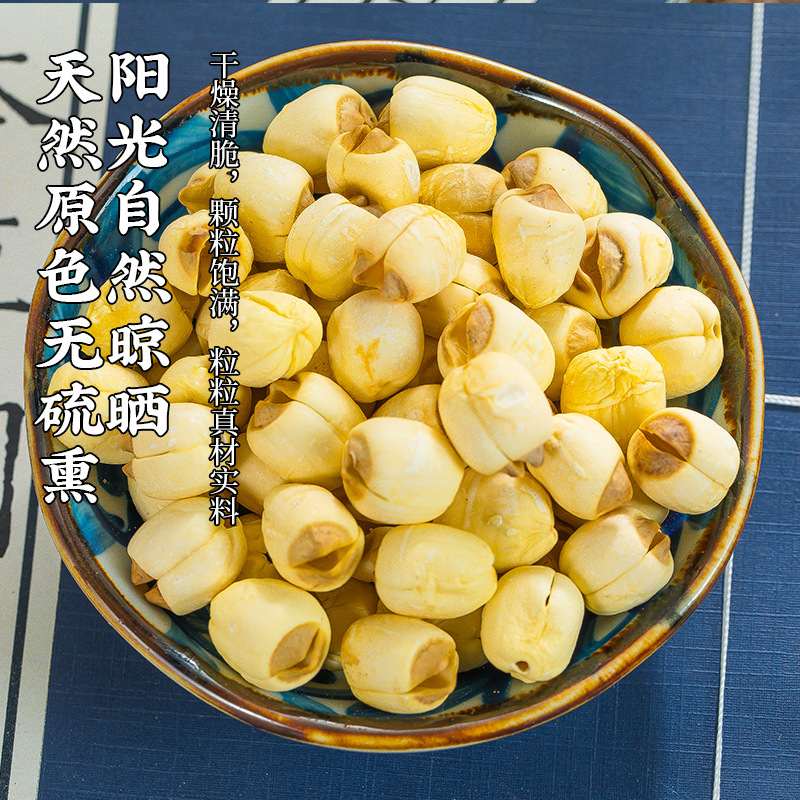 White Lotus Seeds Jian Ning Lian Zi 500g Core Removed Dried Seeds for Soup and Congee - Image 3