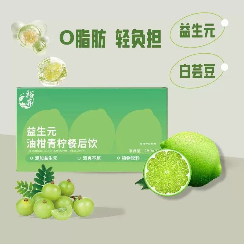 Prebiotic Amla Lime After-Meal Drink Concentrate 150ml Fresh-Pressed Juice 5 Sachets - Image 3