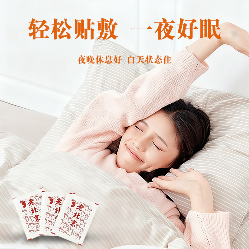 Old Beijing Mugwort Foot Patches 50 Pcs Adhesive Foot Therapy Patches for Nighttime Foot Care - Image 4