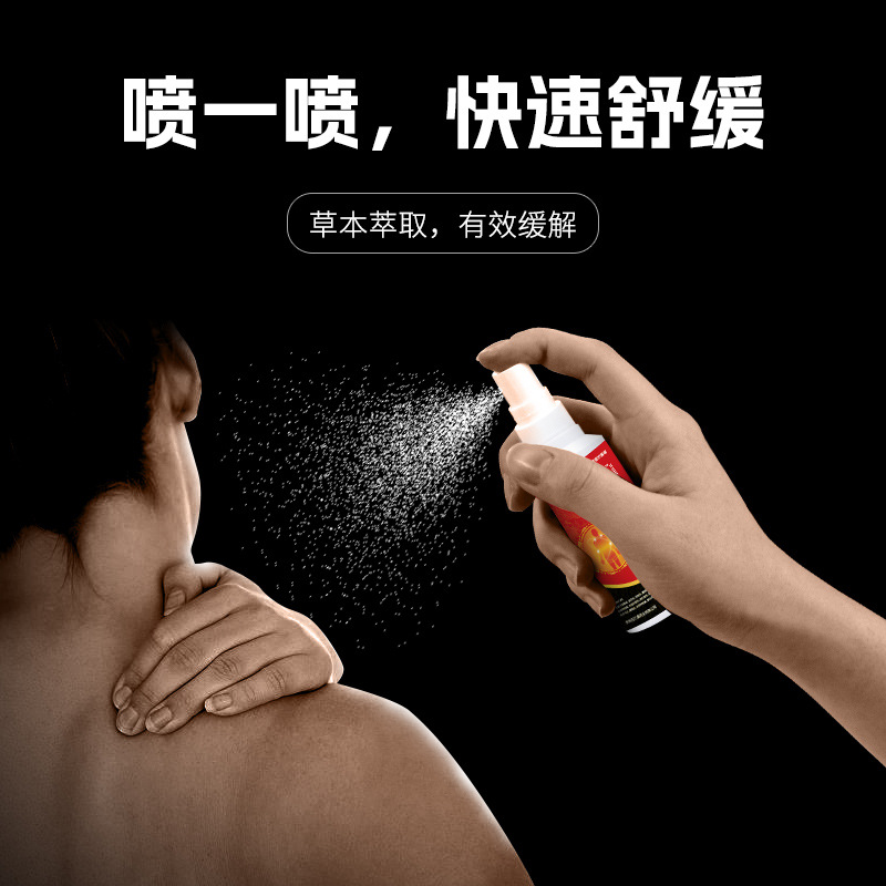 Wan Tong Jin Gu Spray External Warming Herbal Liniment for Joint and Muscle Massage 60ml - Image 3