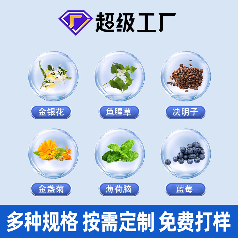 Yao Benren Lutein Blueberry Eye Spray 90ml Plant Extract External Eye Care Mist - Image 3