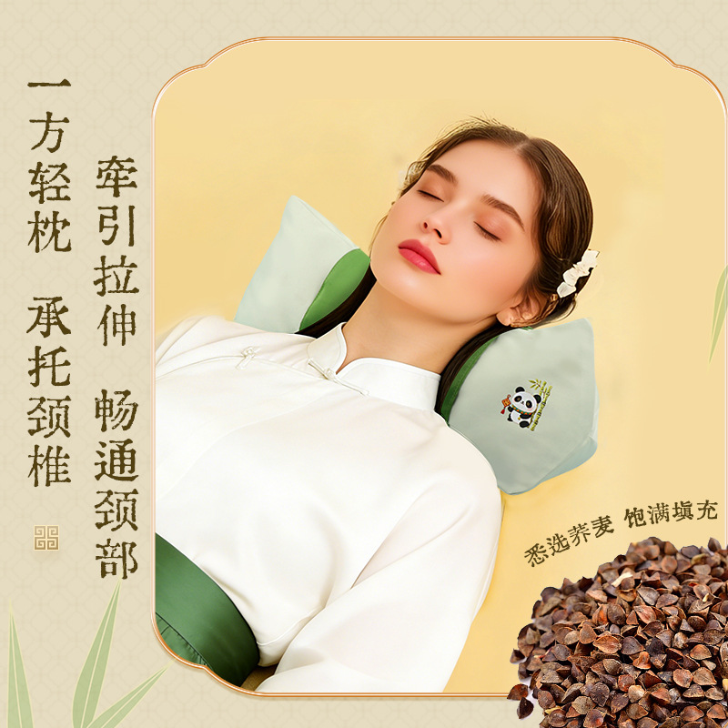 Summer Cooling Buckwheat Pillow Panda Gift Box Soft Breathable Wellness Pillow with Eye Mask Bulk Gift Set - Image 2