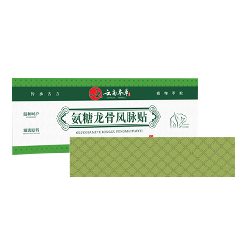 Moxa Heat Patch for Back and Spine Warming Self Adhesive Extended Elastic Cloth 5 Patches per Box - Image 5