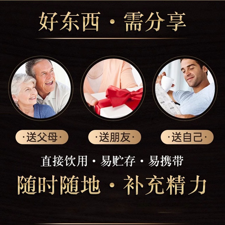 Cistanche Deserticola Oral Liquid Concentrate Inner Mongolia Alxa Ready to Eat 30ml x 10 Sachets - Image 3