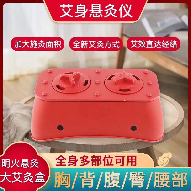 Portable Moxibustion Box Stainless Steel Chest Warming Device for Home and Spa Use - Image 5