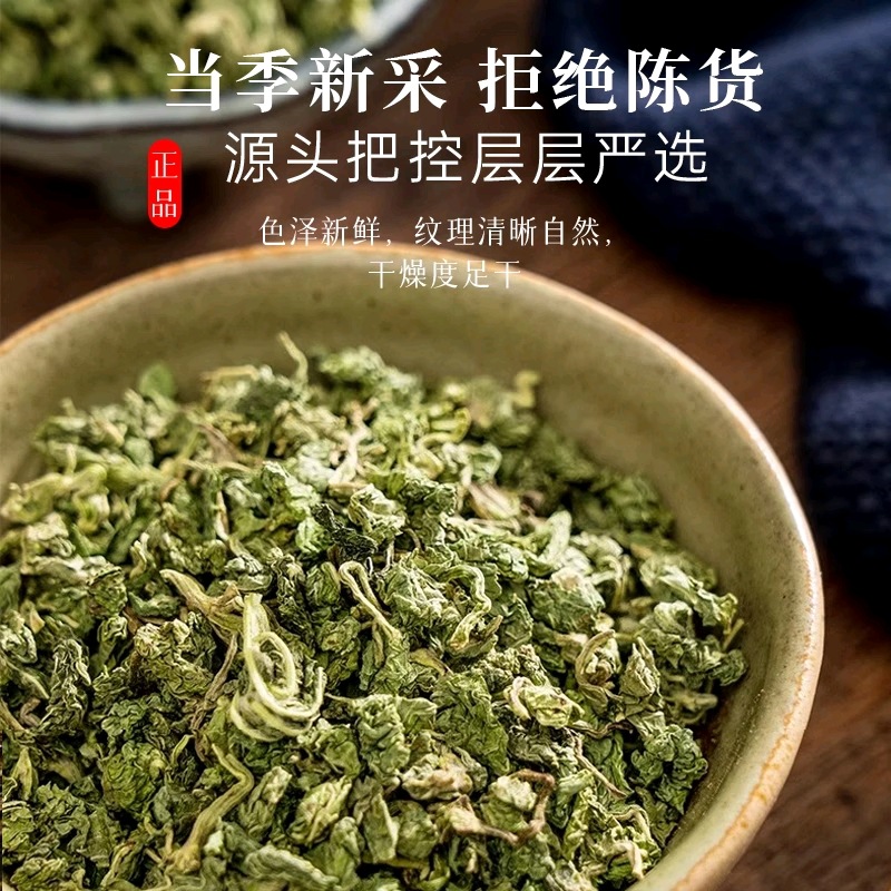 Hawthorn Cassia Seed Lotus Leaf Honeysuckle Tea Shan Zha Jue Ming Zi He Ye Jin Yin Hua 150g 30 Pyramid Bags - Image 4