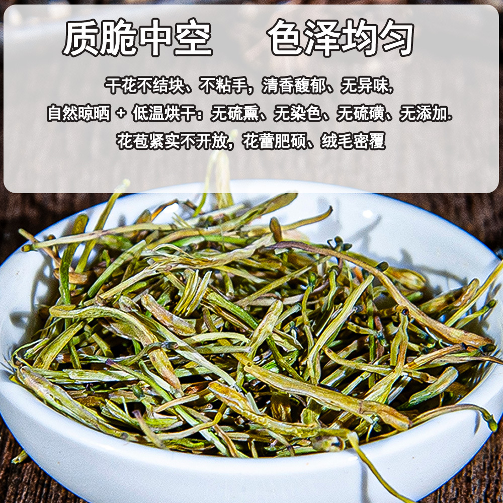 Yunnan Honeysuckle Flower Tea Jin Yin Hua Dried Herbal Tea 30g Can - Image 2