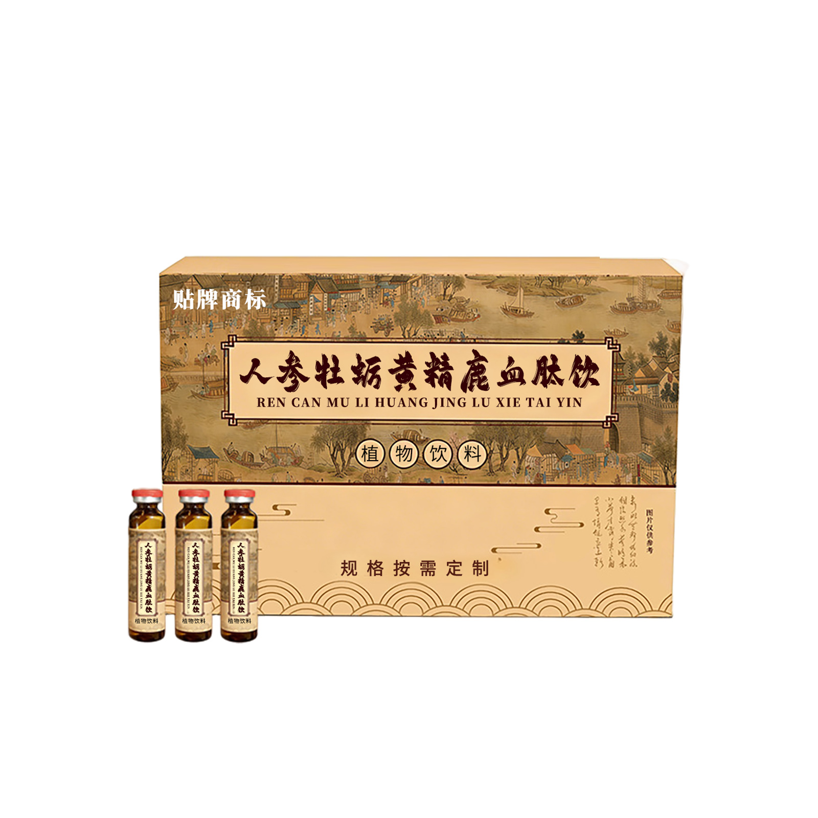 Ginseng, Oyster & Polygonatum Peptide Drink — OEM Custom Bottled Herbal Wellness Formula - Image 5