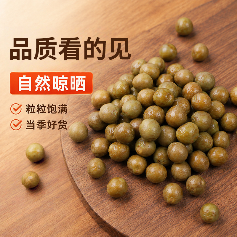 Organic Dried Gorgon Fruit Qian Shi 500g Premium Fresh Season Large Granules Euryale Ferox Seeds - Image 4