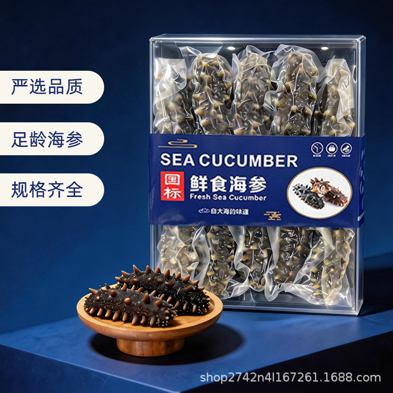Ready to Eat Sea Cucumber 500g Individually Packed Frozen Liaoning Style Sea Cucumber - Image 4