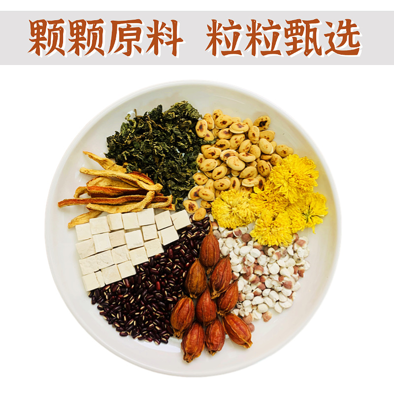 Yi Ren Fu Ling Tea Coix Seed Poria Blend 150g Dried Herbal Tea for Daily Wellness Brewing - Image 4