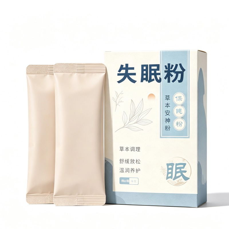 Sleep Support Herbal Moxa Powder for Acupoint Compress Wellness Studio External Use - Image 5
