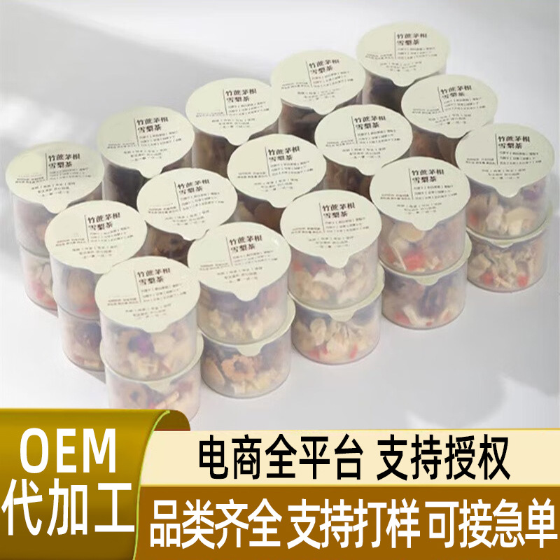 Sugarcane Imperata Snow Pear Herbal Tea Blend Zhu Zhe Mao Gen Xue Li 15g x 15 Cans Cold Brew Wellness Tea - Image 4
