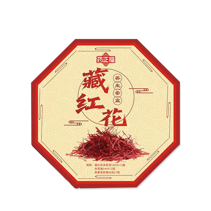 Star Anise Herbal Body Massage Oil Set for Neck Shoulder Chest and Abdomen Care Traditional Chinese Wellness Kit - Image 5