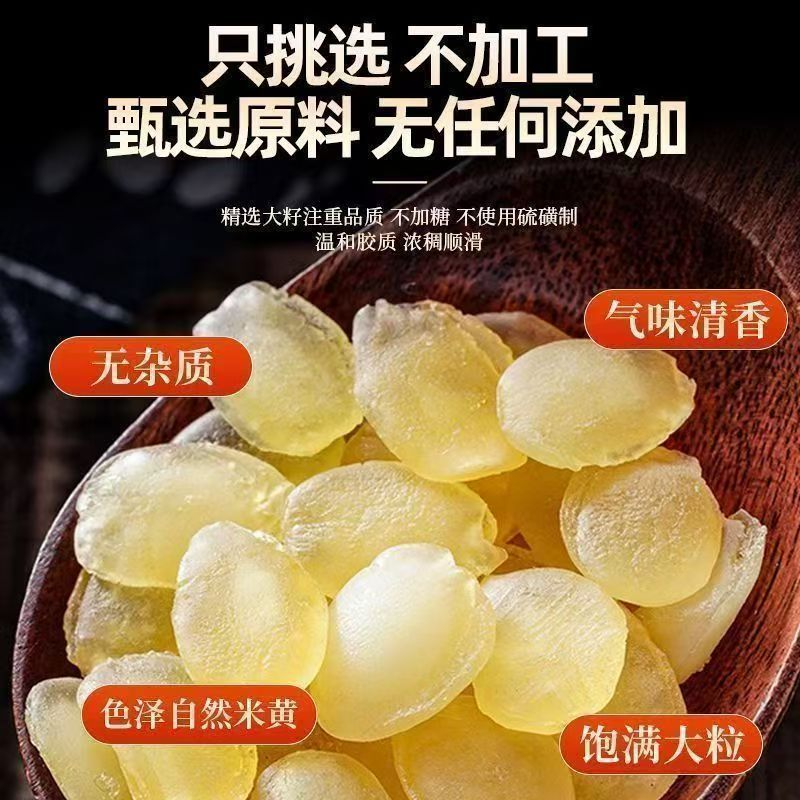 Zao Jiao Mi Chinese Soapberry Seeds 250g Dried Snow Lotus Seeds for Dessert Soups and Herbal Cooking - Image 3