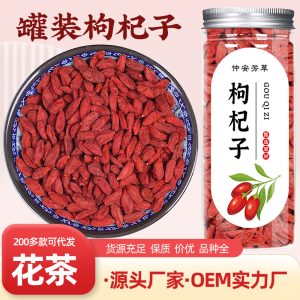 Ningxia Goji Berries (Lycium barbarum) — 150g Jar of Large Dried Wolfberry Fruit for Tea