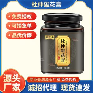 Eucommia Male Flower Paste (Du Zhong Xiong Hua Gao) — Traditional Herbal Paste with Goji, Mulberry & Rose