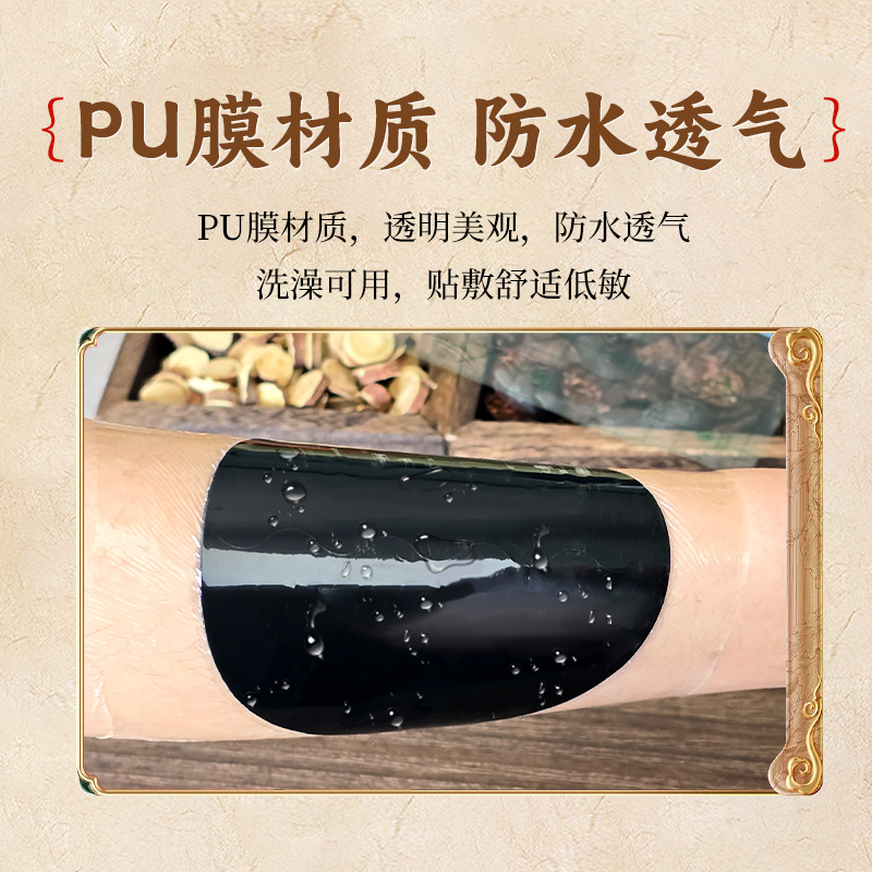 PU Film Waterproof Herbal Pain Patch Self Heating Body Relief Patch 14x14cm - Image 2