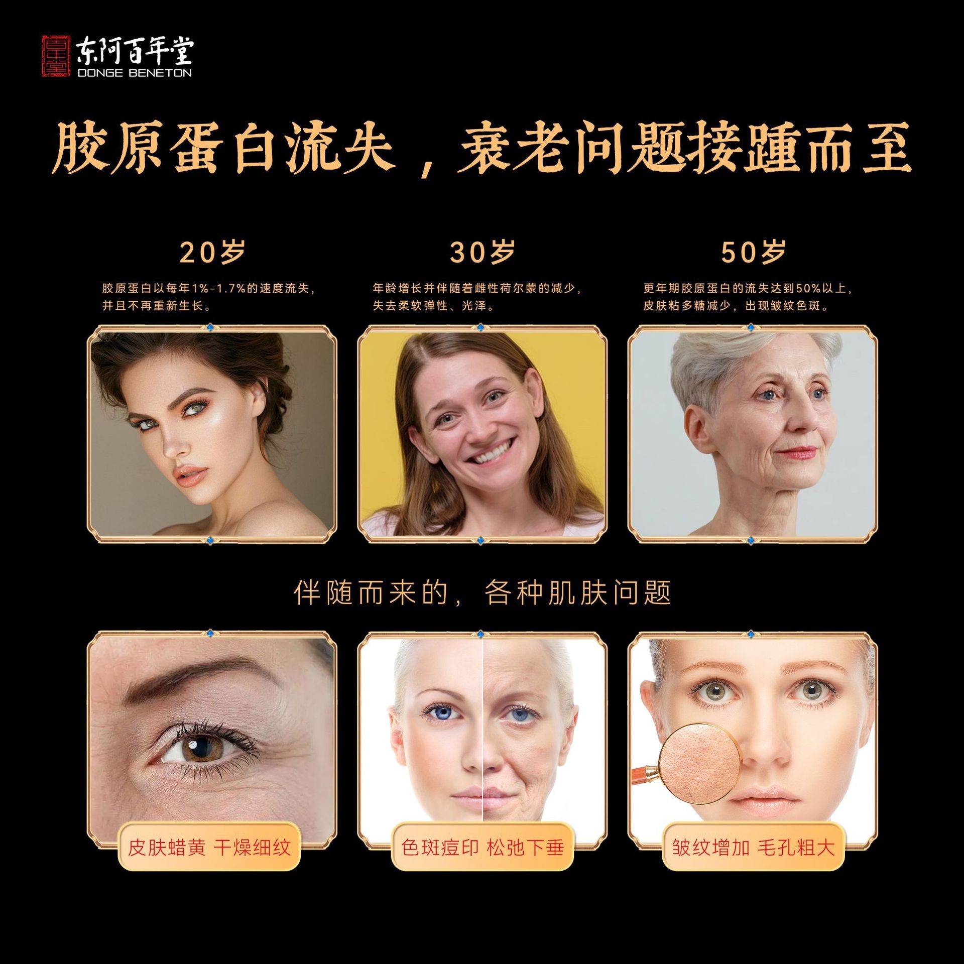 Collagen Peptide Drink with Niacinamide — Custom OEM Ready-to-Drink Wellness Beverage - Image 2