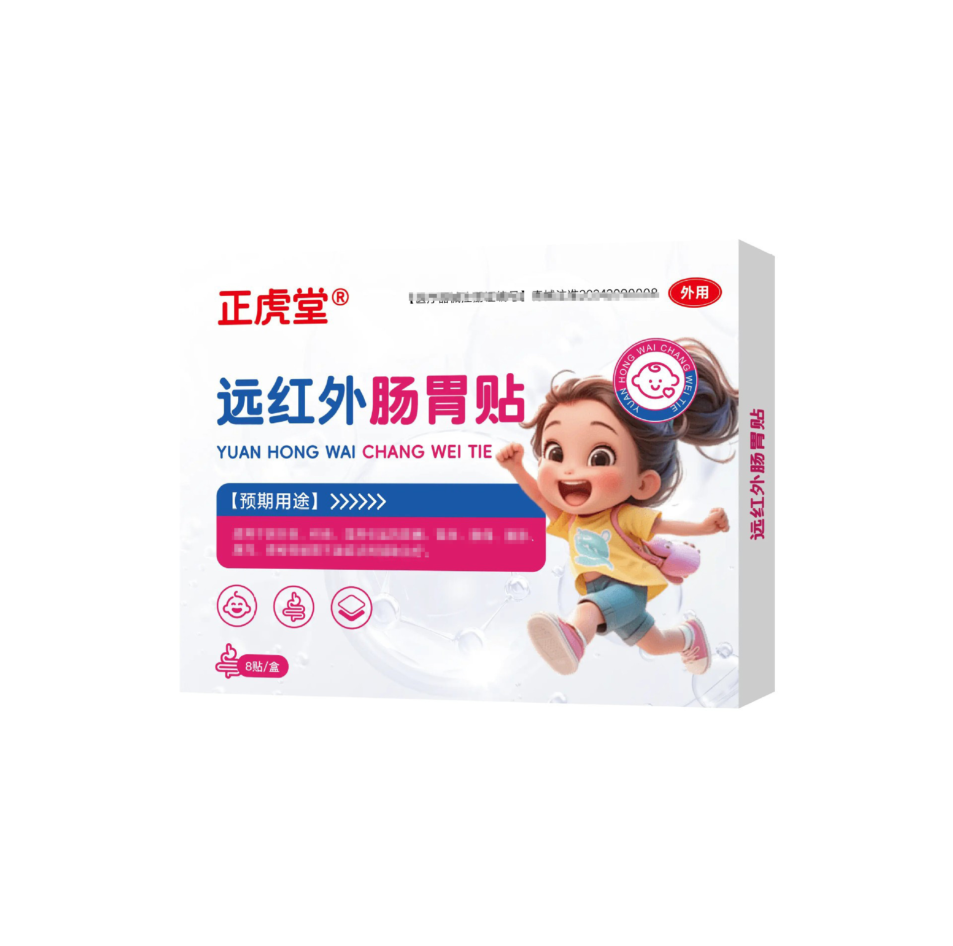 Far Infrared Stomach Patch Abdominal Warming Patch for TCM Wellness Support - Image 5