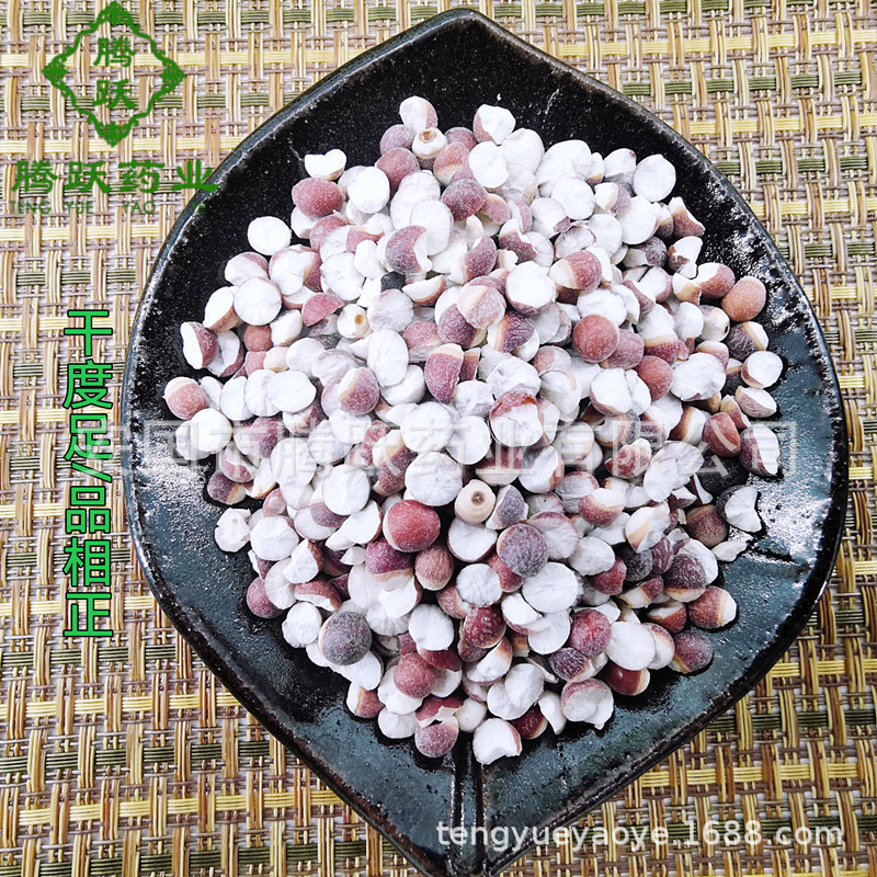 Dried Gorgon Fruit Qian Shi Euryale Ferox Seeds Whole Bulk 1kg Guangdong Origin - Image 4