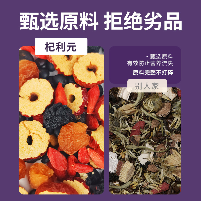 Mulberry Longan Goji Berry Tea Nourishing Herbal Tea Gift Box 15 Cans 180g - Image 4