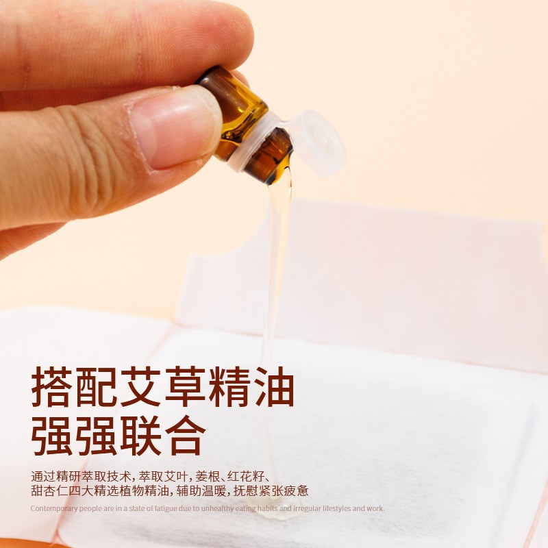 Mugwort Essential Oil Steam Heat Patch Self Heating Moxa Warm Compress for Neck and Shoulders - Image 3