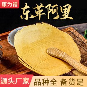 Tongkat Ali Root (Eurycoma longifolia) — Red, Yellow & Black Varieties, Dried Food Herb 500g