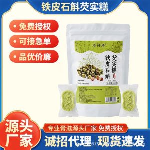Tiepi Shihu & Qian Shi Cake (Dendrobium officinale & Euryale ferox) — 200g Herbal Grain Pastry