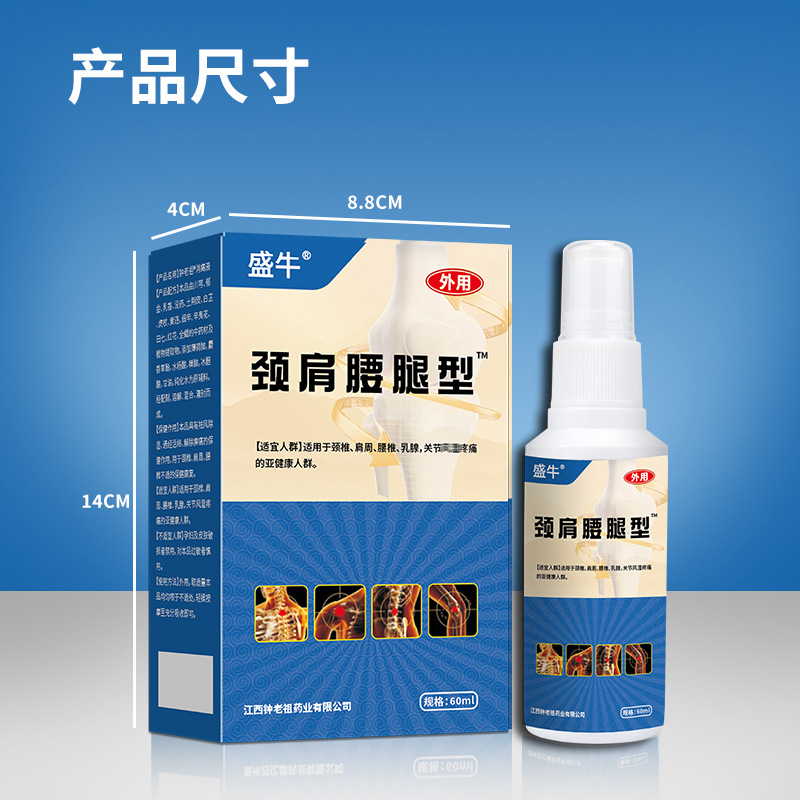 Deer Sinew Pain Relief Spray Topical Analgesic for Neck Shoulder Waist Legs 60ml - Image 4